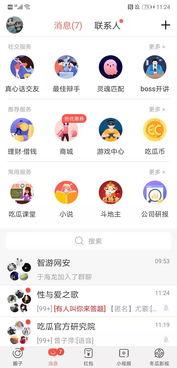 全民吃瓜在哪充值 第3张 全民吃瓜在哪充值 第3张