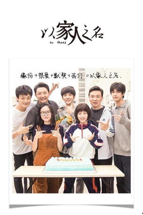 张新成当面吃瓜,太接地气了！