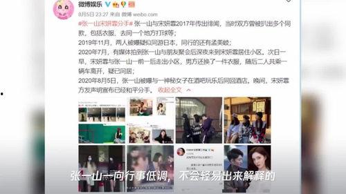 临别吃瓜,一场别开生面的离别盛宴