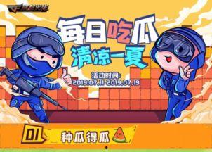 cf吃瓜妹妹,揭秘游戏圈的热辣话题与幕后故事