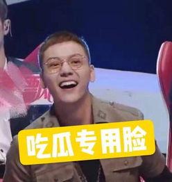 吃瓜的导演,揭秘影视圈那些不为人知的幕后故事