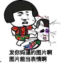qq里吃瓜表情,揭秘网络社交中的“吃瓜群众”现象