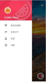 全网吃瓜软件,揭秘娱乐圈幕后真相，带你走进明星生活！