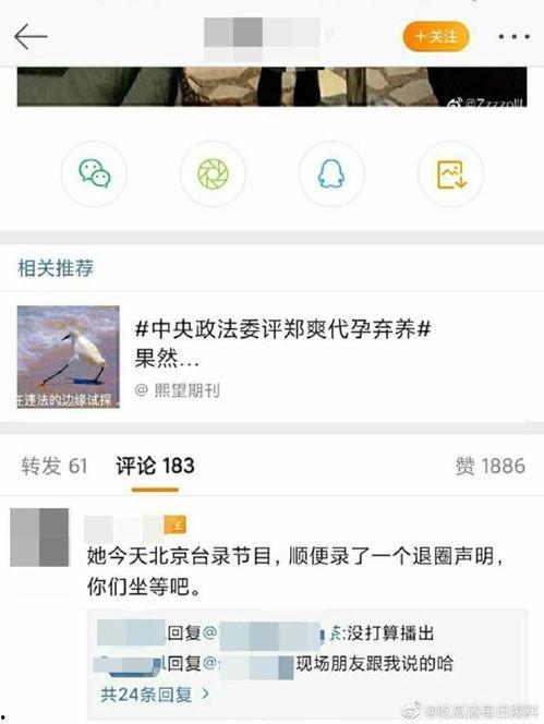 吃瓜鹅每日爆料的,吃瓜鹅每日爆料，明星幕后故事大公开