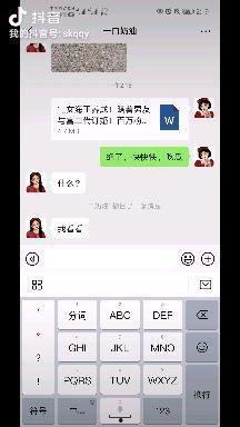 无偿吃瓜图片,揭秘网络热图的背后故事