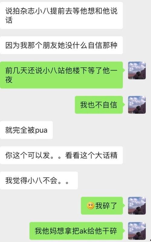 吃瓜没吃明白,揭秘娱乐圈那些你“没吃明白”的内幕