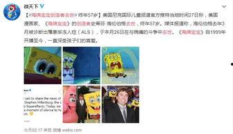 专心吃瓜号,揭秘“专心吃瓜号”背后的精彩故事