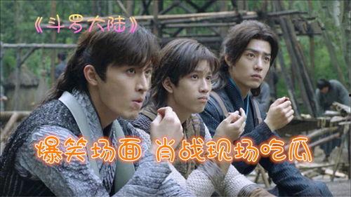 小说爆笑古代吃瓜