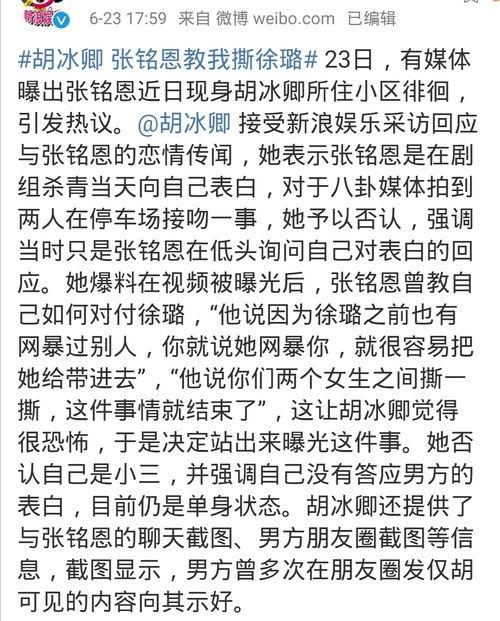 八卦吃瓜大王,揭秘娱乐圈幕后故事