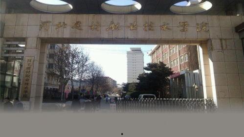 秦皇岛建材学院吃瓜,一场校园吃瓜大事件的背后