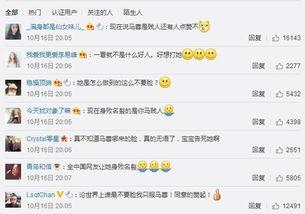 朝阳群众吃瓜今日吃瓜,揭秘京城街头新鲜事