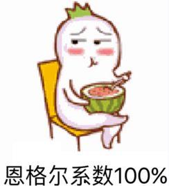 吃瓜群众吃货视频