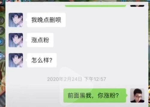 白给天团吃瓜