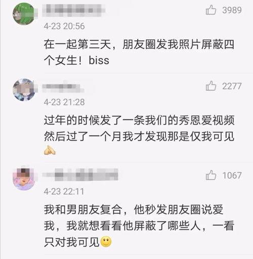 男生给你分享瓜吃,男生分享美食的温馨瞬间