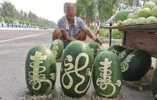 卖瓜吃瓜人,人生百态的生动写照