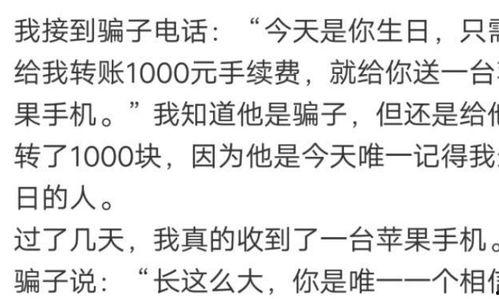 搞笑吃瓜完结文,搞笑吃瓜故事大结局揭秘