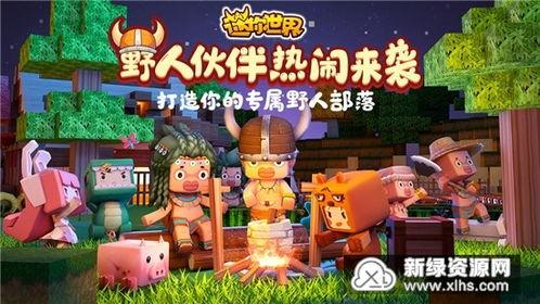 迷你世界吃瓜现场大厅,大厅风云录