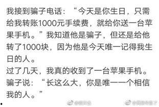 带你吃瓜搞笑段子文案,带你领略“吃瓜”搞笑文案的魅力