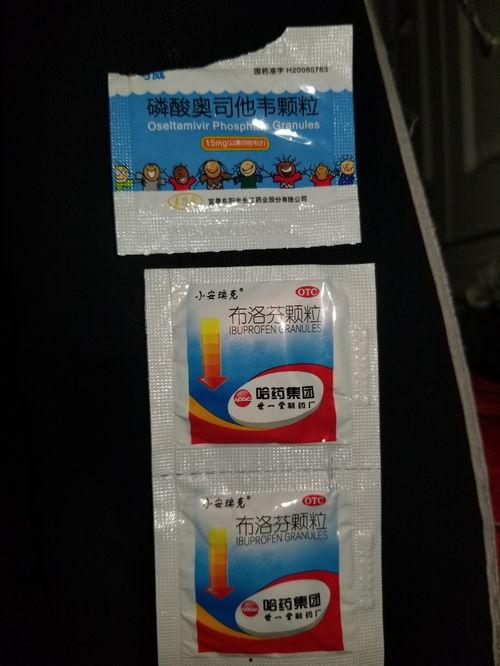 吃布洛芬吃哈密瓜有事嘛,健康风险揭秘