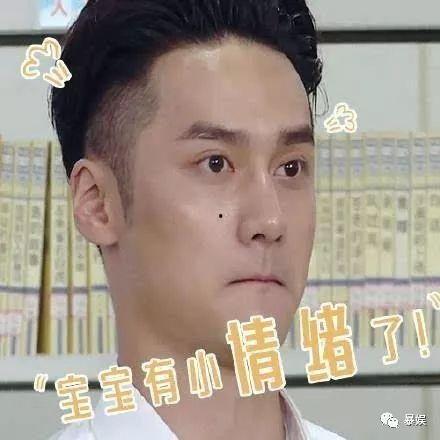 眼镜男吃瓜表情