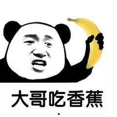 跟着大哥吃瓜文案,揭秘娱乐圈幕后故事