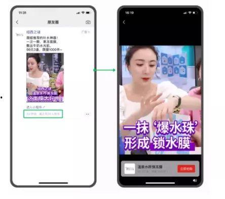 吃瓜情报抖音号