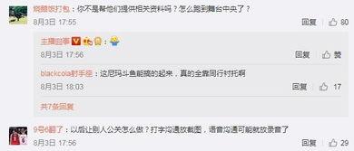 斗鱼虎牙吃瓜,吃瓜群众见证直播行业风云变幻