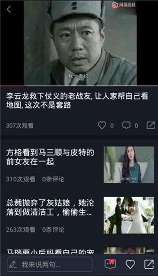 直播吃瓜转场视频,揭秘幕后精彩瞬间