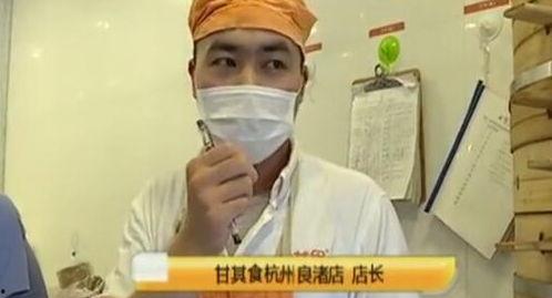 吃瓜把人吃坏了怎么赔偿,如何合理赔偿“吃瓜群众”的健康损失 第3张 吃瓜把人吃坏了怎么赔偿,如何合理赔偿“吃瓜群众”的健康损失 第3张