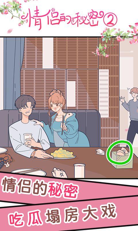 情侣吃瓜教学,揭秘校园里的甜蜜“教学”现象