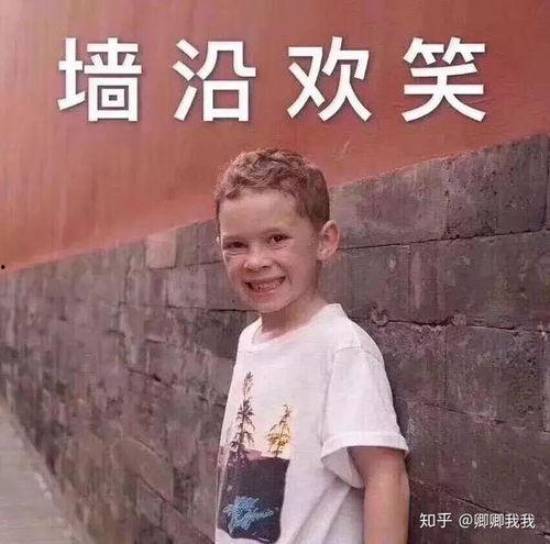 张集骏吃瓜表情,揭秘娱乐圈幕后风云 第2张 张集骏吃瓜表情,揭秘娱乐圈幕后风云 第2张