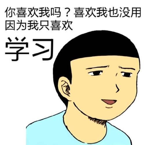 张集骏吃瓜表情,揭秘娱乐圈幕后风云 第3张 张集骏吃瓜表情,揭秘娱乐圈幕后风云 第3张