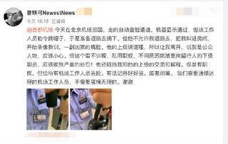 吃瓜群众支持mc,掀起网络热议狂潮！  第3张