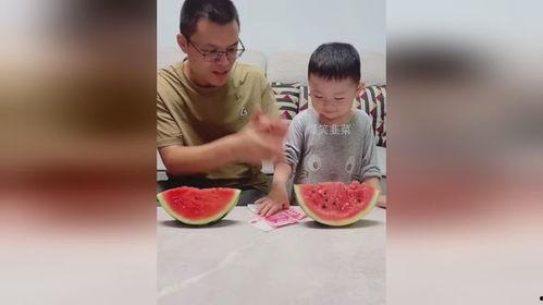 爸爸吃大瓜  第2张