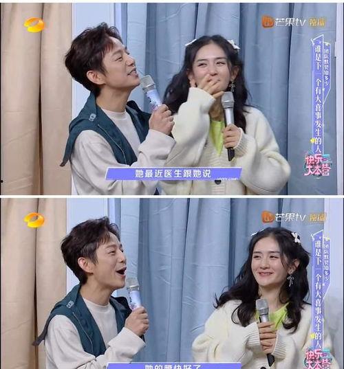 洋洋和姗姗吃瓜,洋洋与姗姗的瓜田奇遇记  第3张