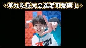 南京hero无畏吃瓜,吃瓜群众眼中的电竞风云